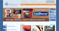 Desktop Screenshot of belkindecor.com